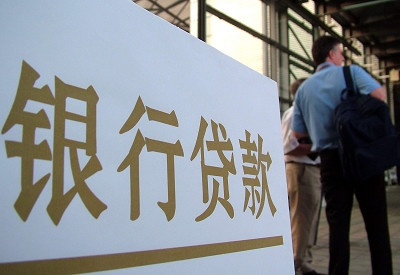 抚松公积金信用贷款申请指南：利率、流程全解析